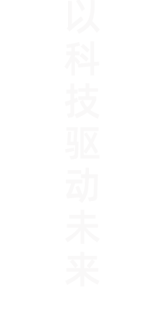 泉州燕翔信息科技有限公司